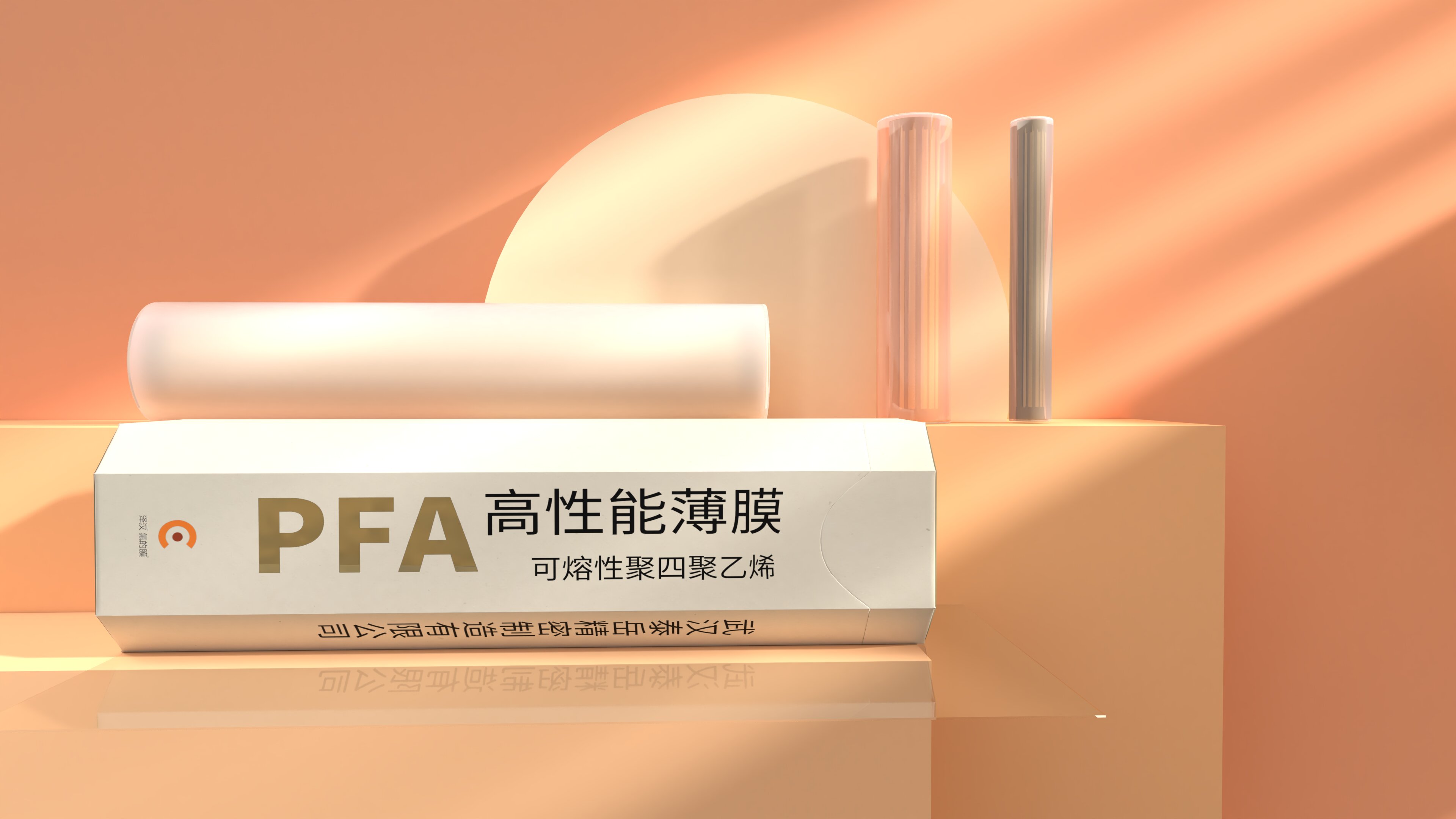 泰岳PFA薄膜