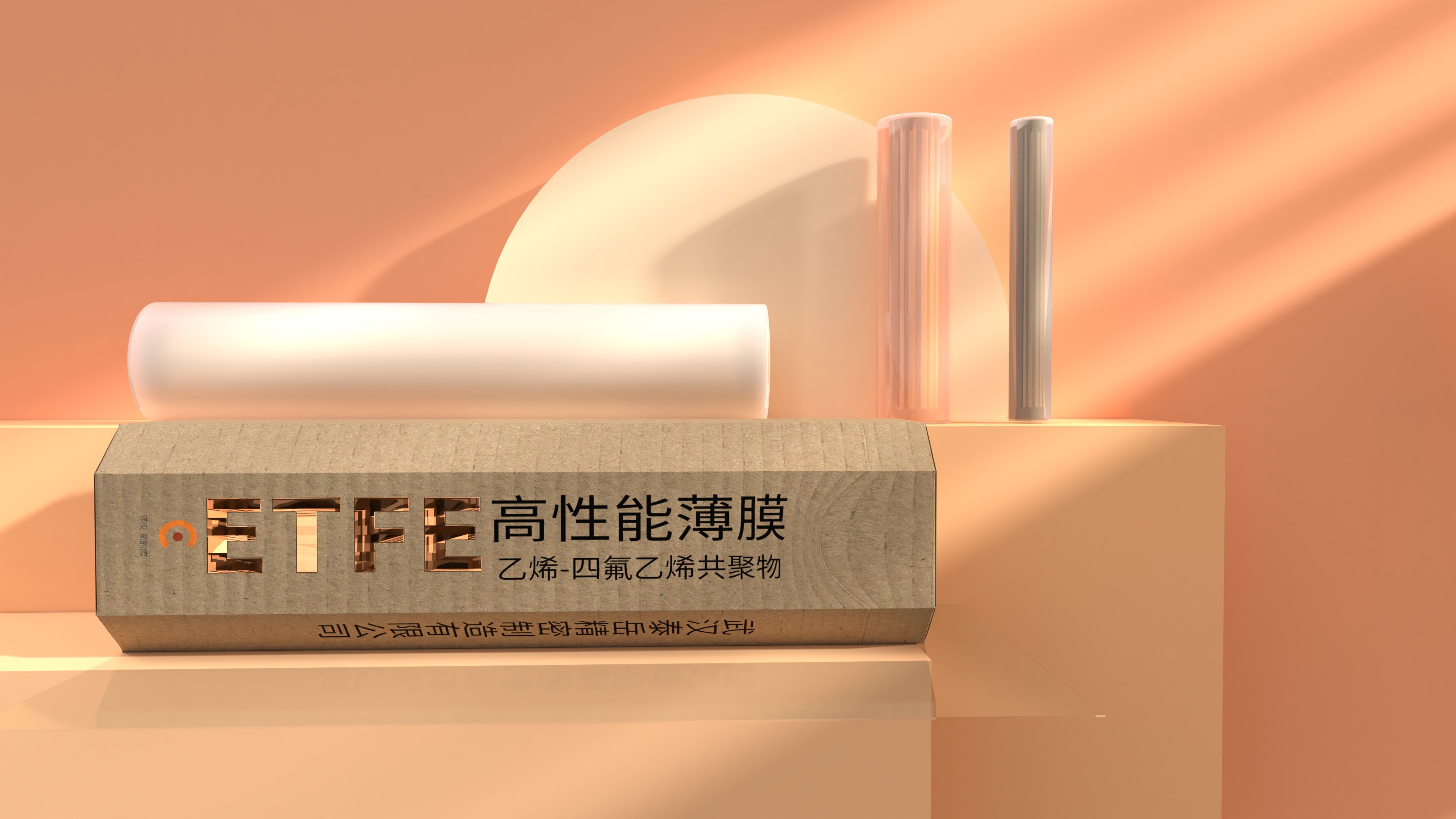 泰岳ETFE薄膜