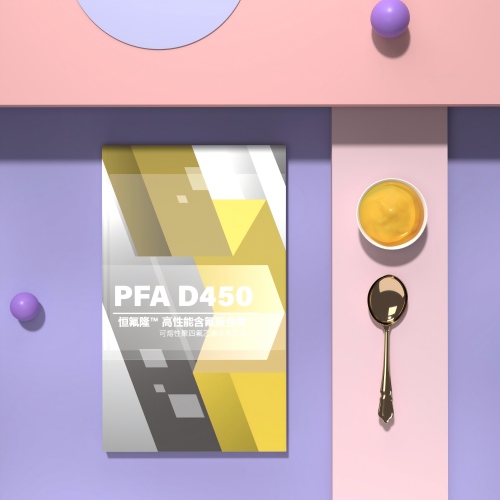 Everflon™ PFA分散液D450全新版本型录正式发布