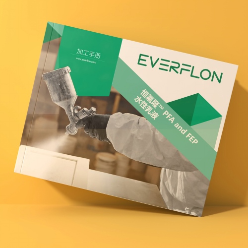 FEP raw material for wire and cable insulation