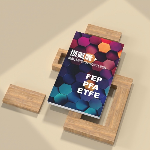 FEP raw material for wire and cable insulation