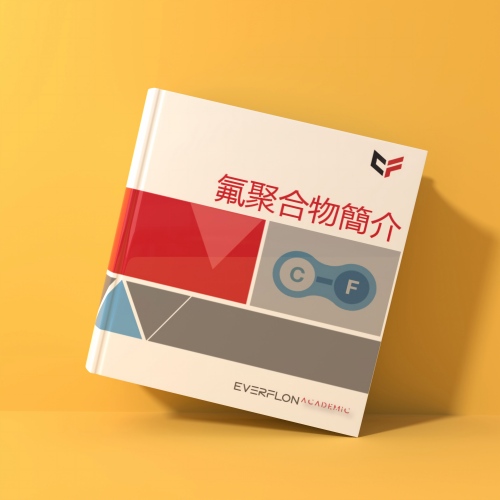 Everflon™ Techyours™ ETFE JP40 coating powder for chemical resistant lining