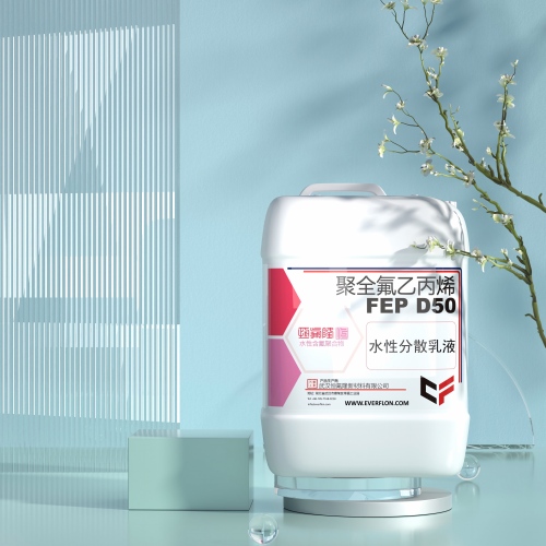 Everflon™ Techyours™ ETFE JP40 coating powder for chemical resistant lining