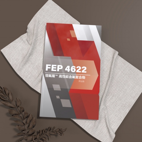 Everflon™ Techyours™ high-transparency FEP film for industrial applications