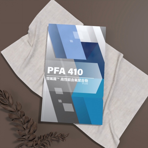 High purity transparent fluoroplastic PFA film by Everflon™ Techyours™