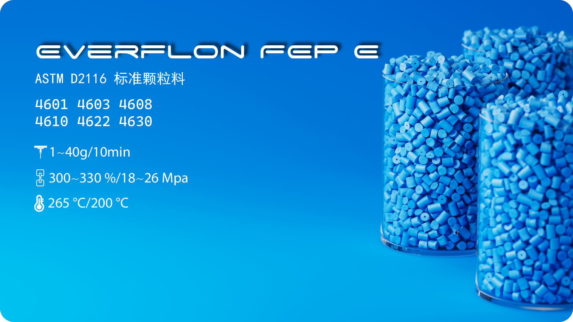 栏目FEP-01.png