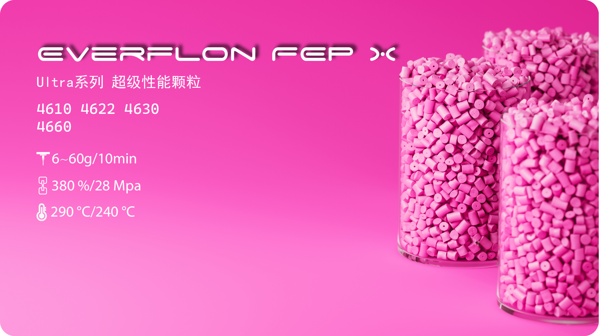 栏目FEP-04.png