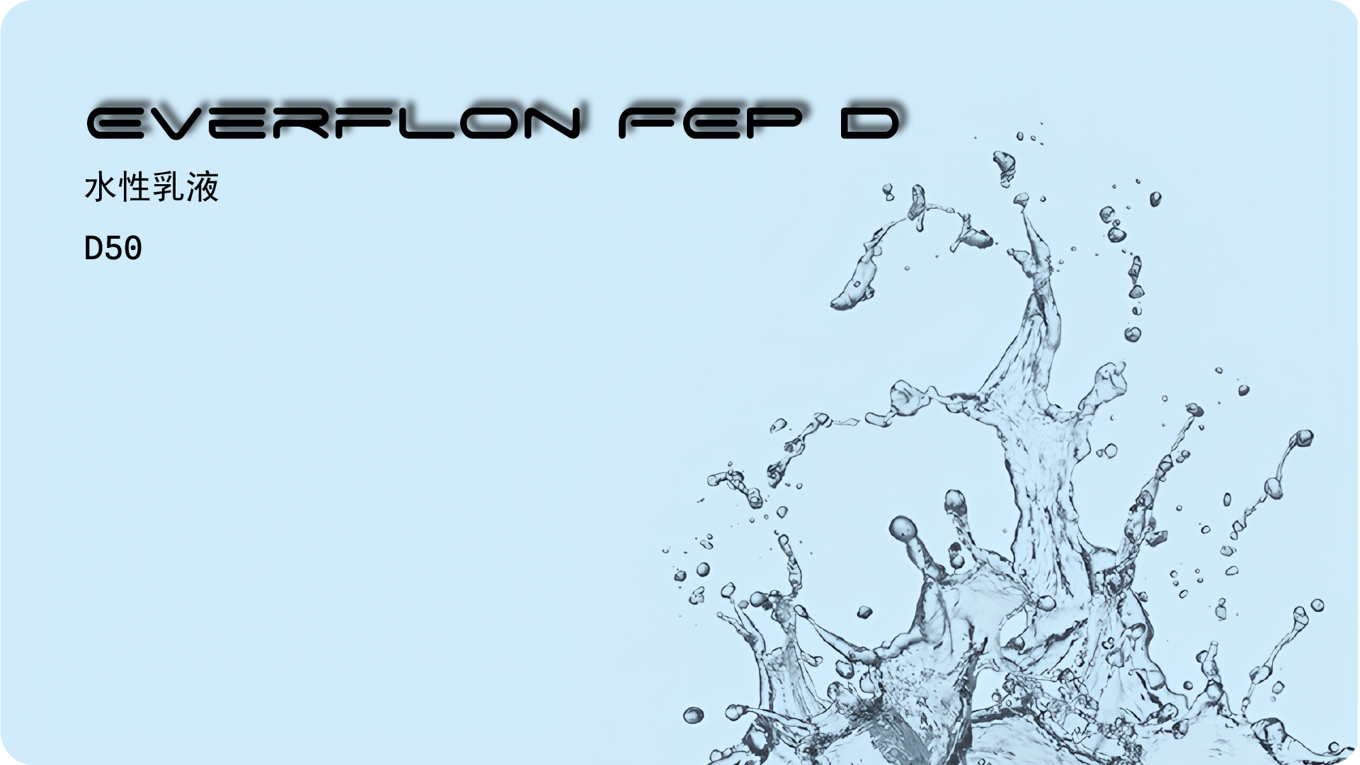 栏目FEP-06.png
