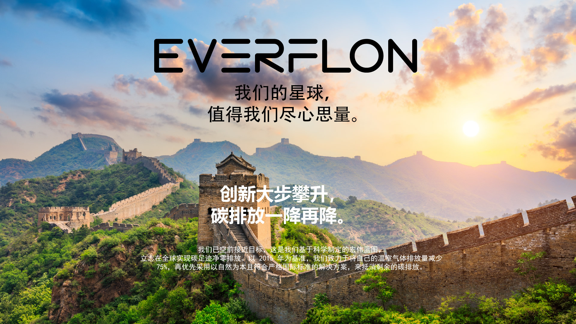 安全与环境