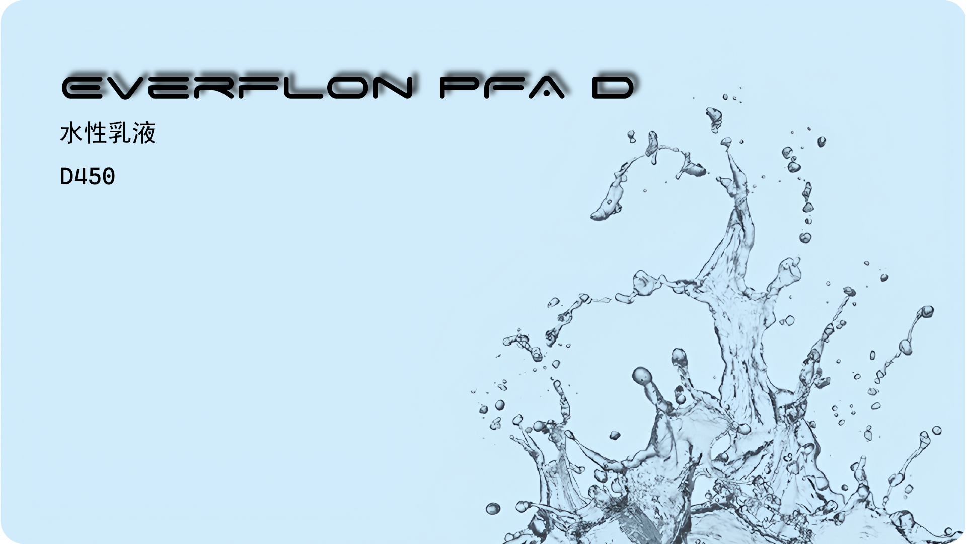 栏目PFA-06.png